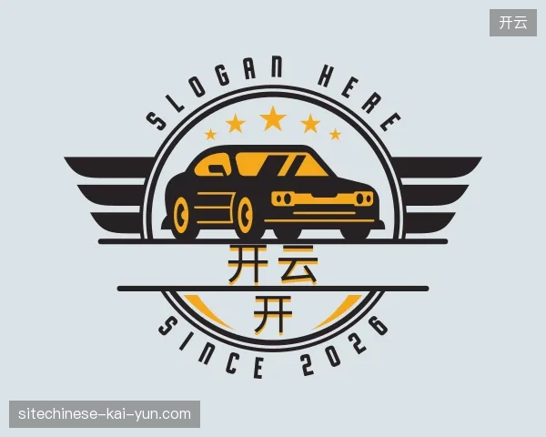 探索开云官方入口