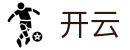 开云 - 官方门户 - 电脑端体育直播全网覆盖
